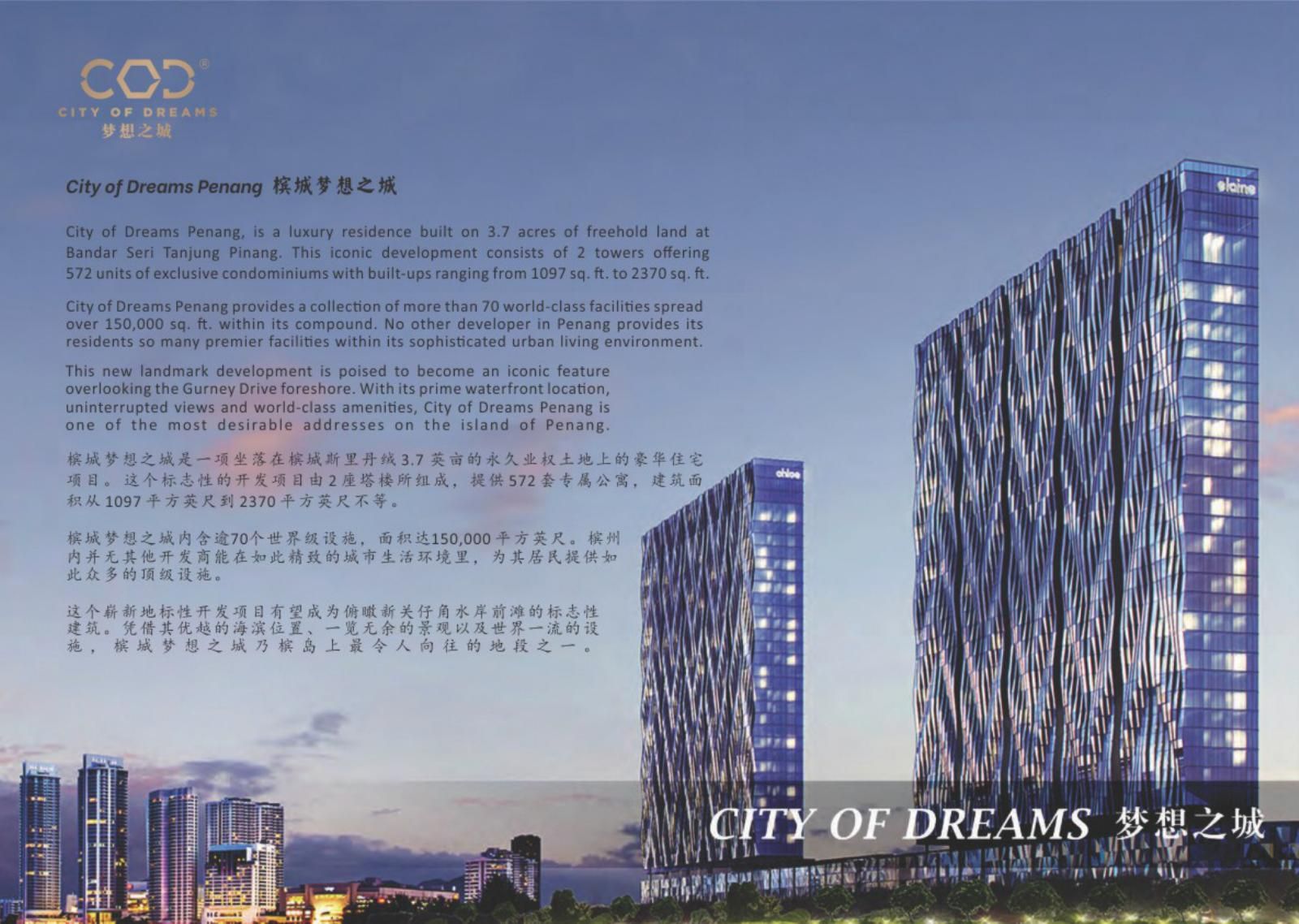 City of Dreams building facade