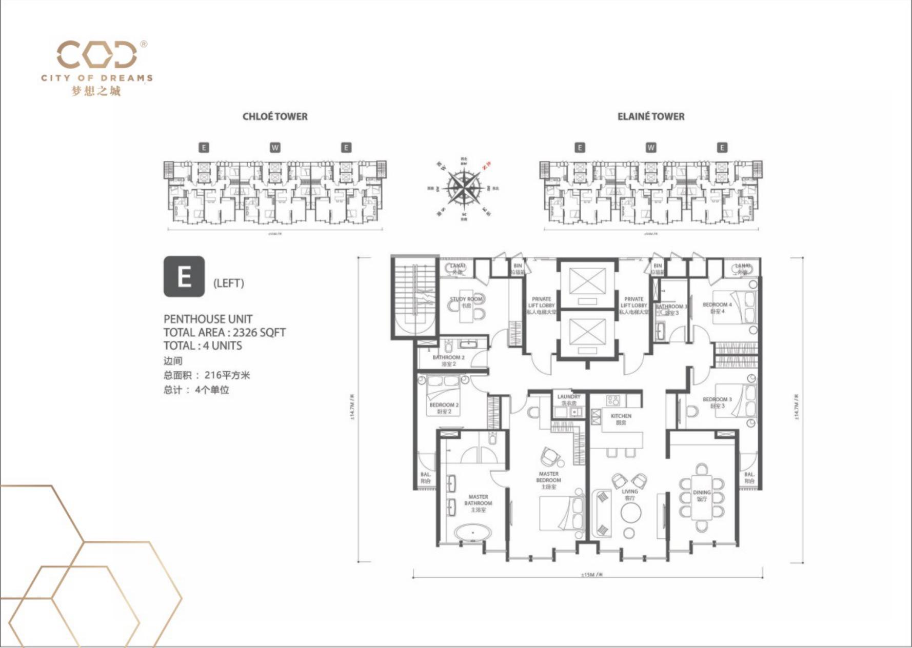 City of Dreams residence floor plan