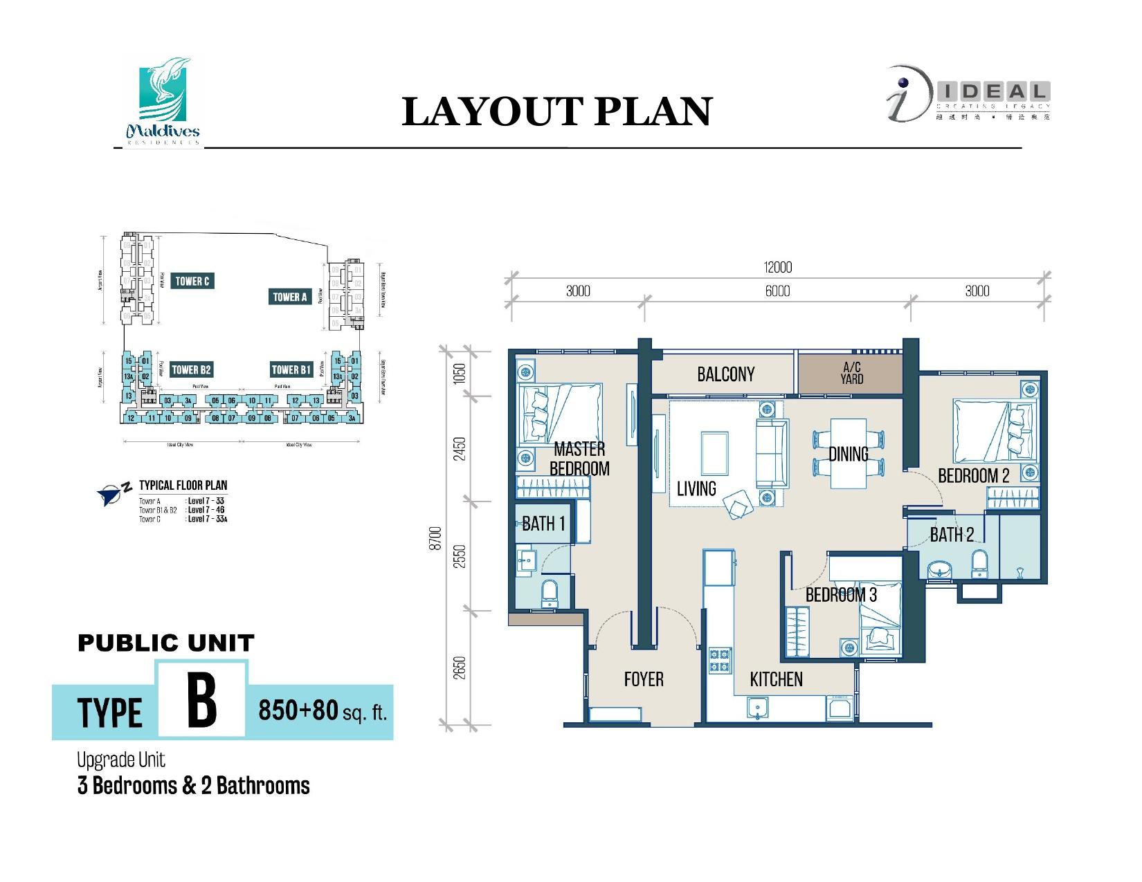 Maldives Residences public unit floor plan