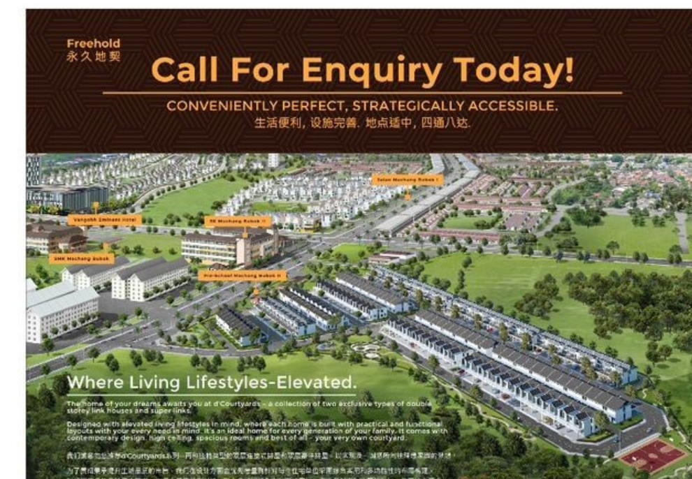 d'Courtyards — Gated neighbourhood site plan