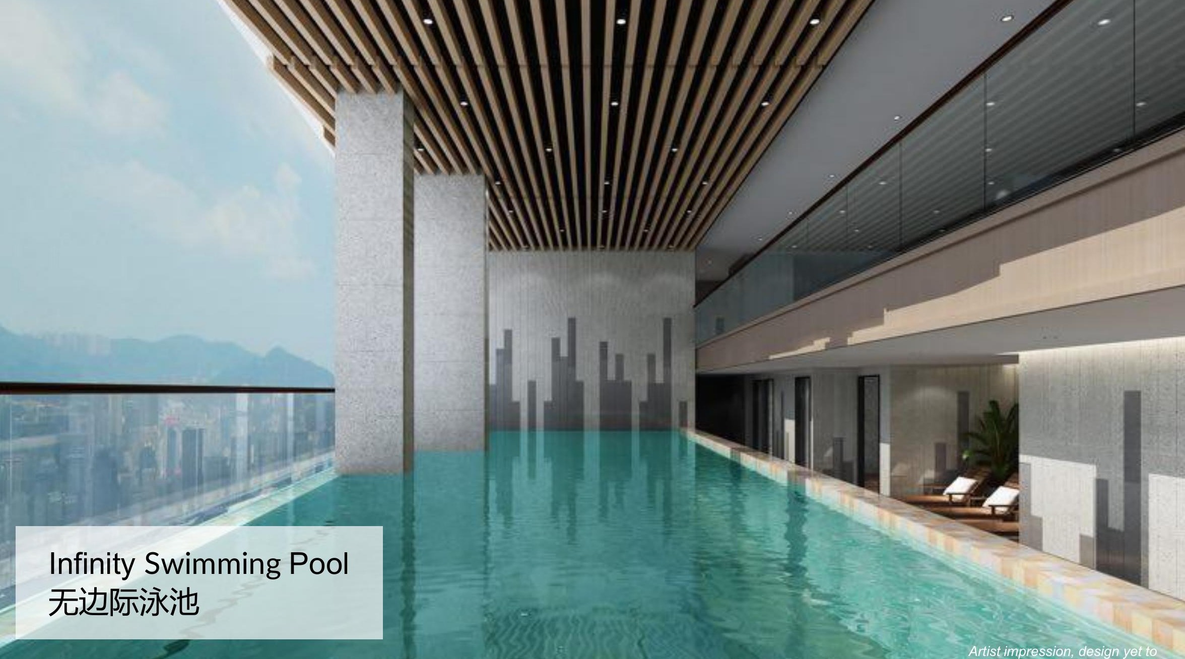 Green City Residences — Infinity swimming pool
