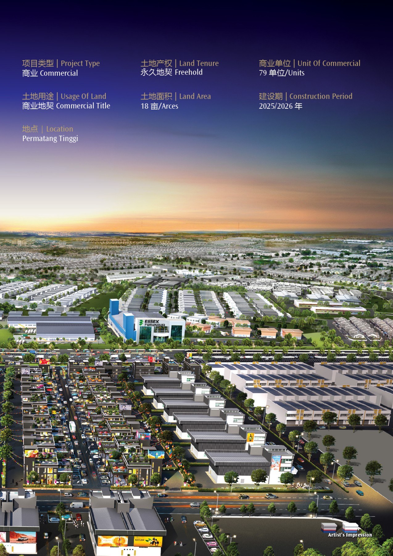 Marina City — Permatang Tinggi context