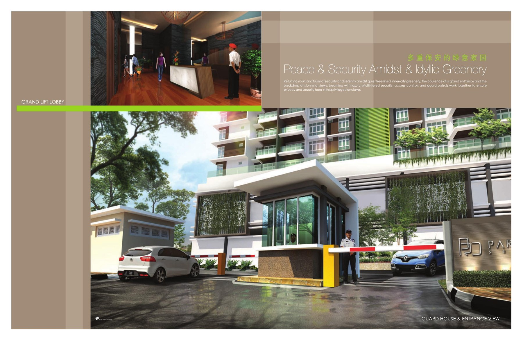 Paradigm Suites — Arrival and drop-off