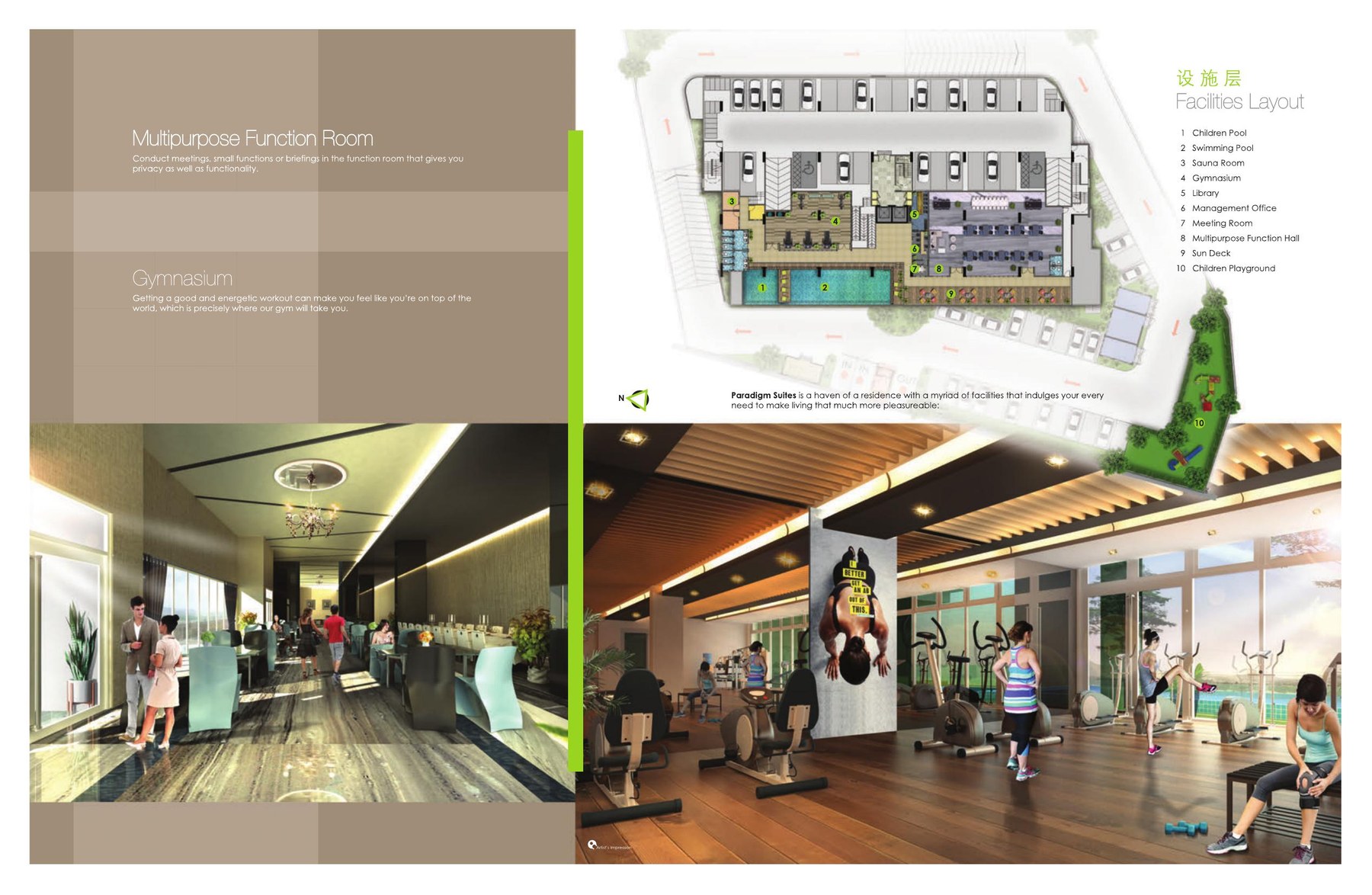 Paradigm Suites — Facilities, lobby and common spaces