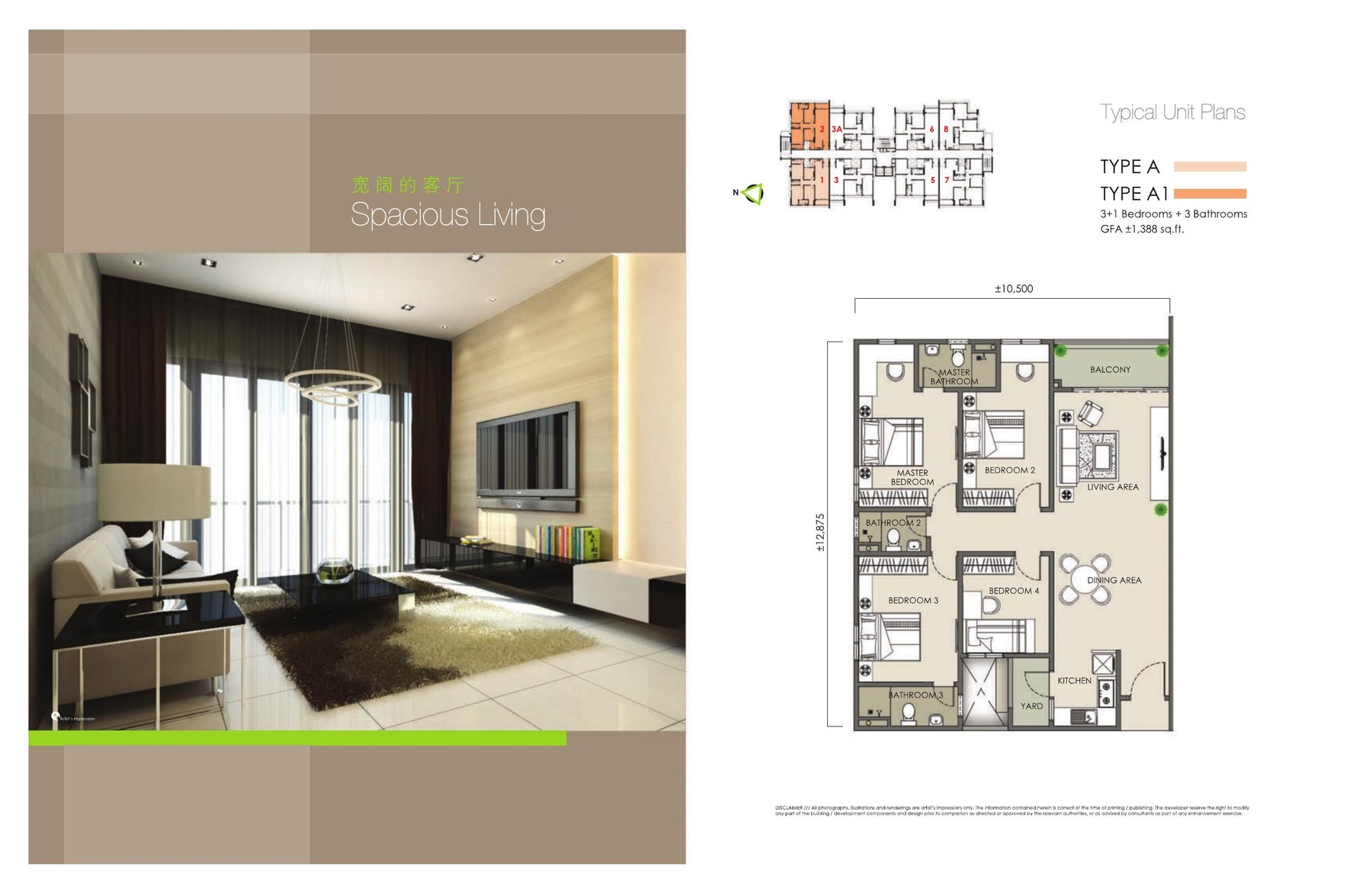 Paradigm Suites Type A floor plan
