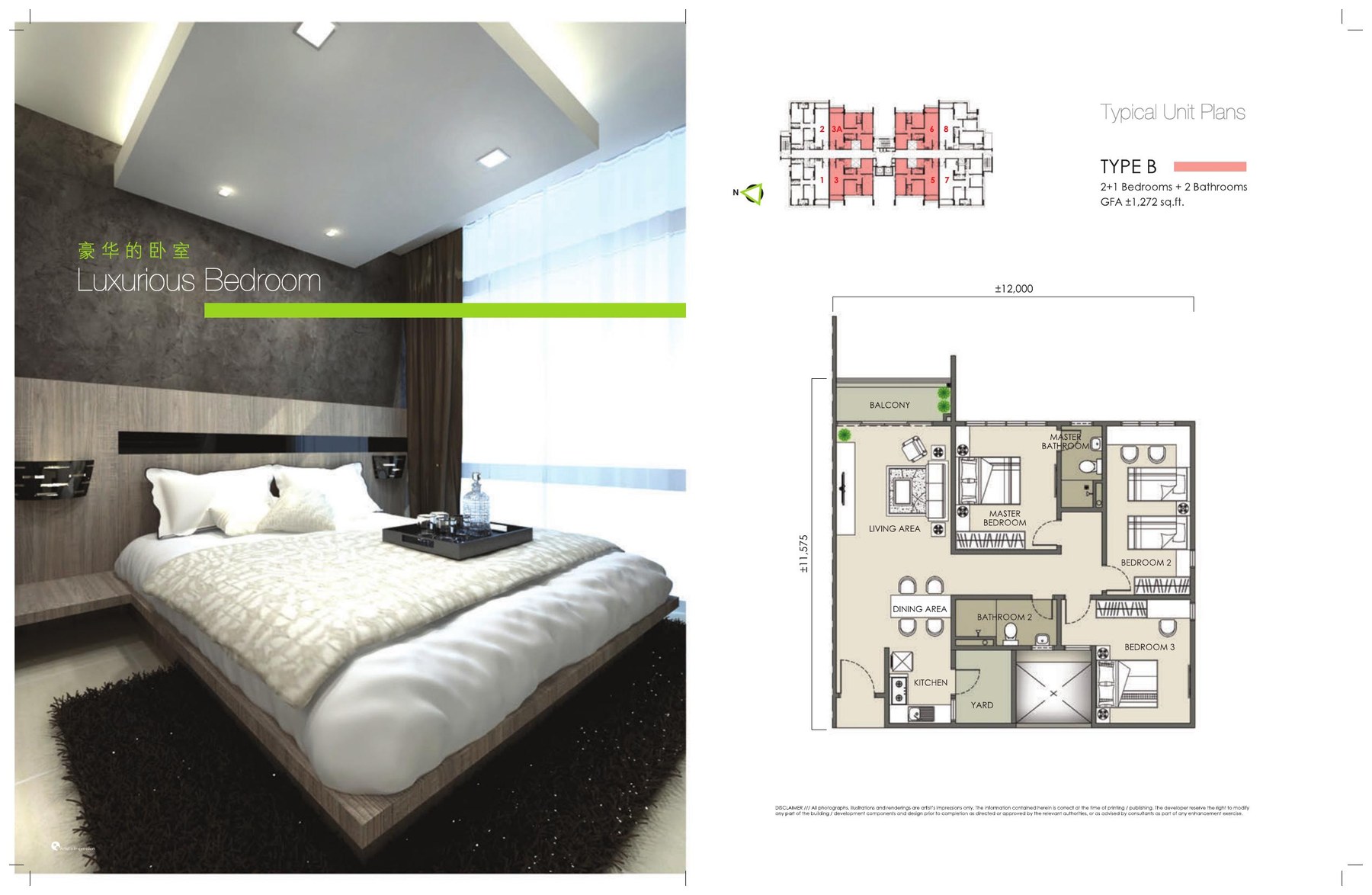 Paradigm Suites Type B floor plan