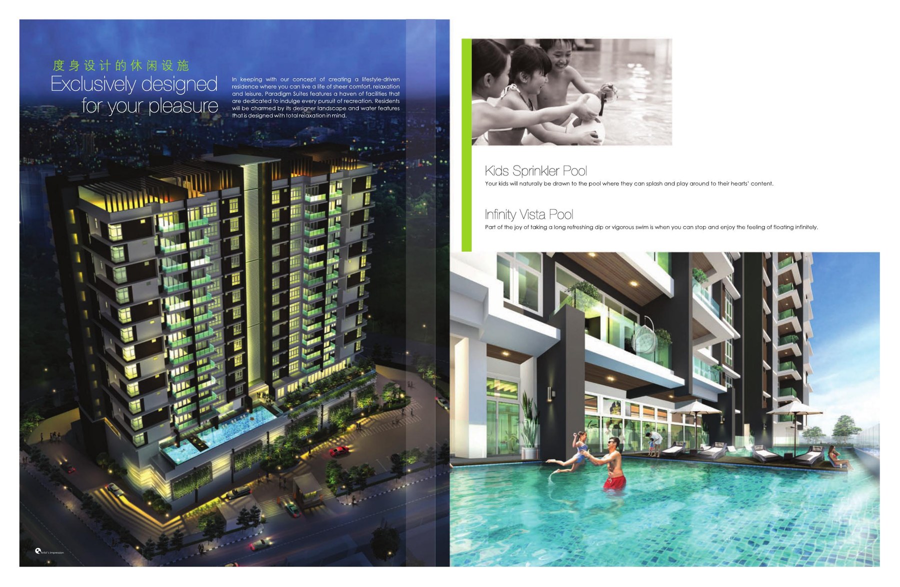 Paradigm Suites — Swimming pool deck