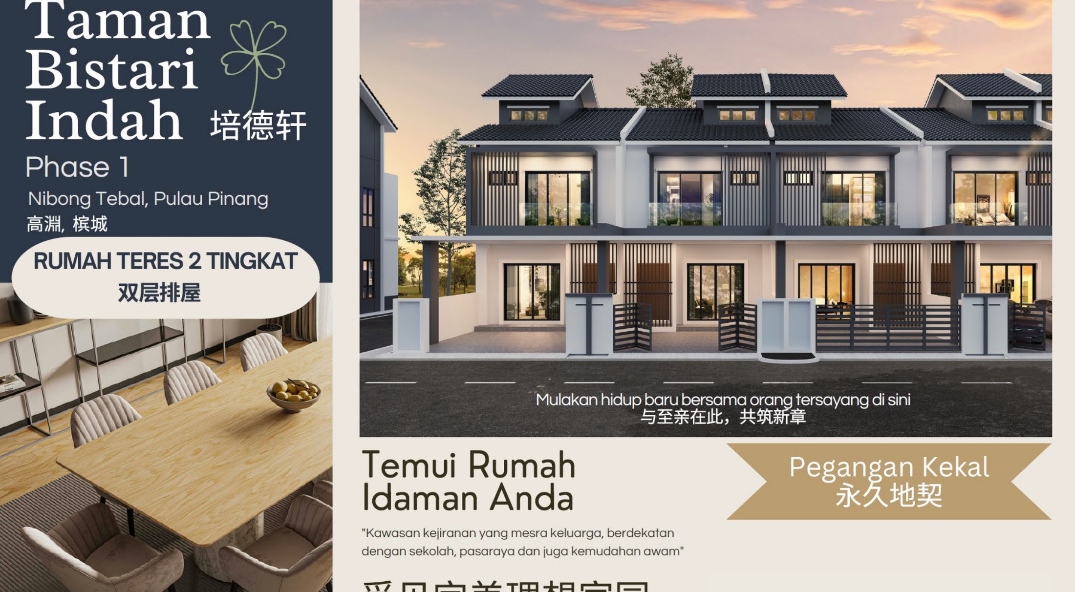Taman Bistari Indah building facade — Building exterior from the supplied project material