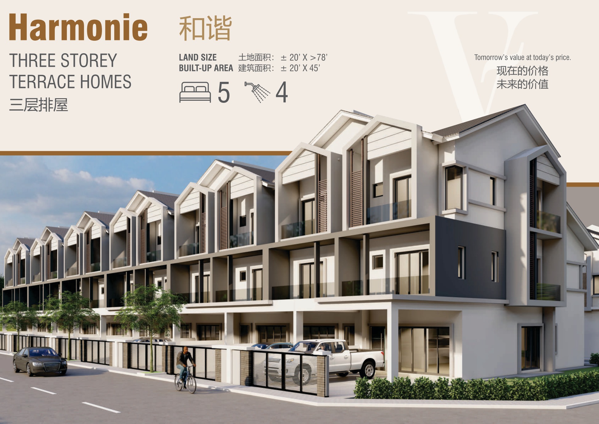 Taman Seri Valdor — Harmonie exterior