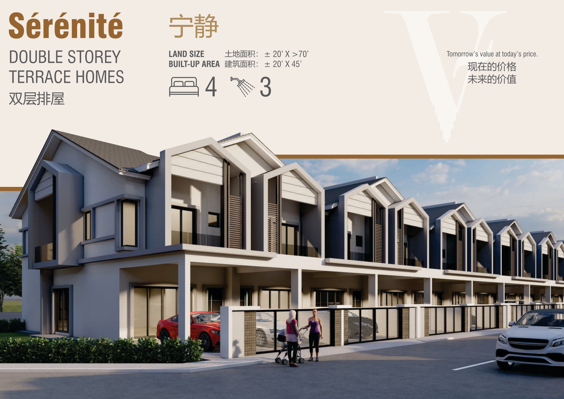 Taman Seri Valdor — Sérénité exterior