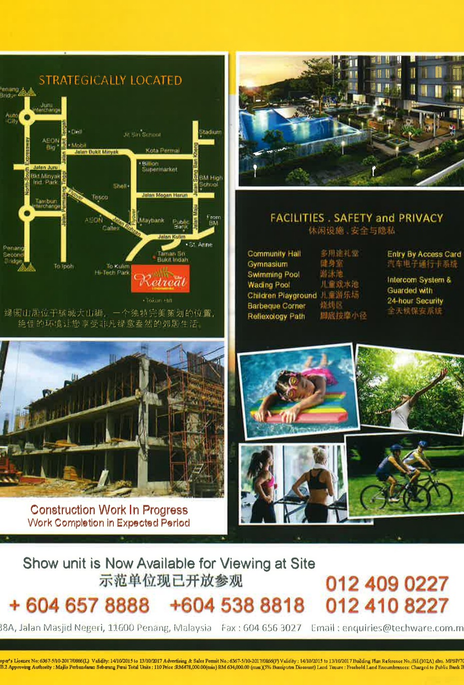 The Retreat Condominium — Pool and resident facilities