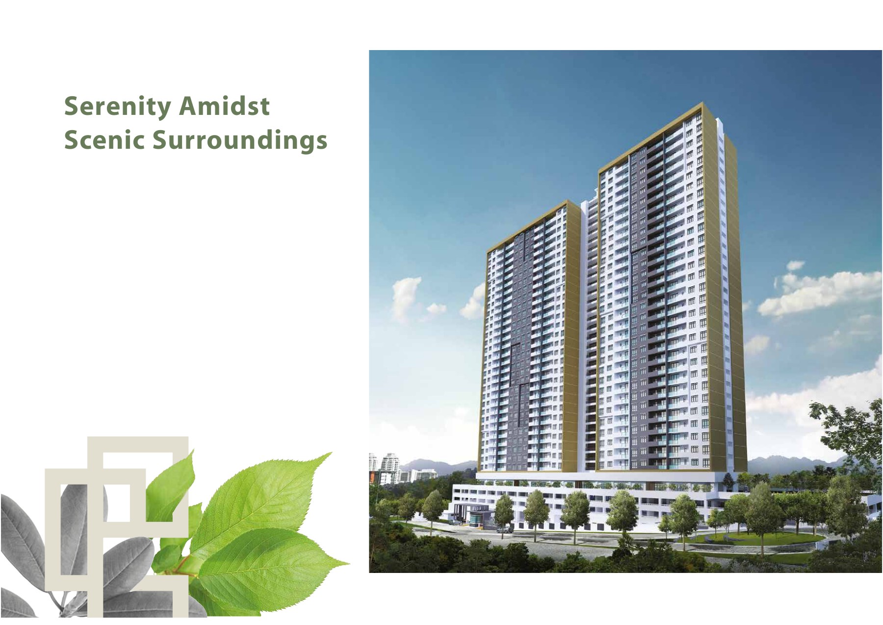 The Terraces building facade — The Terraces completed condominium exterior