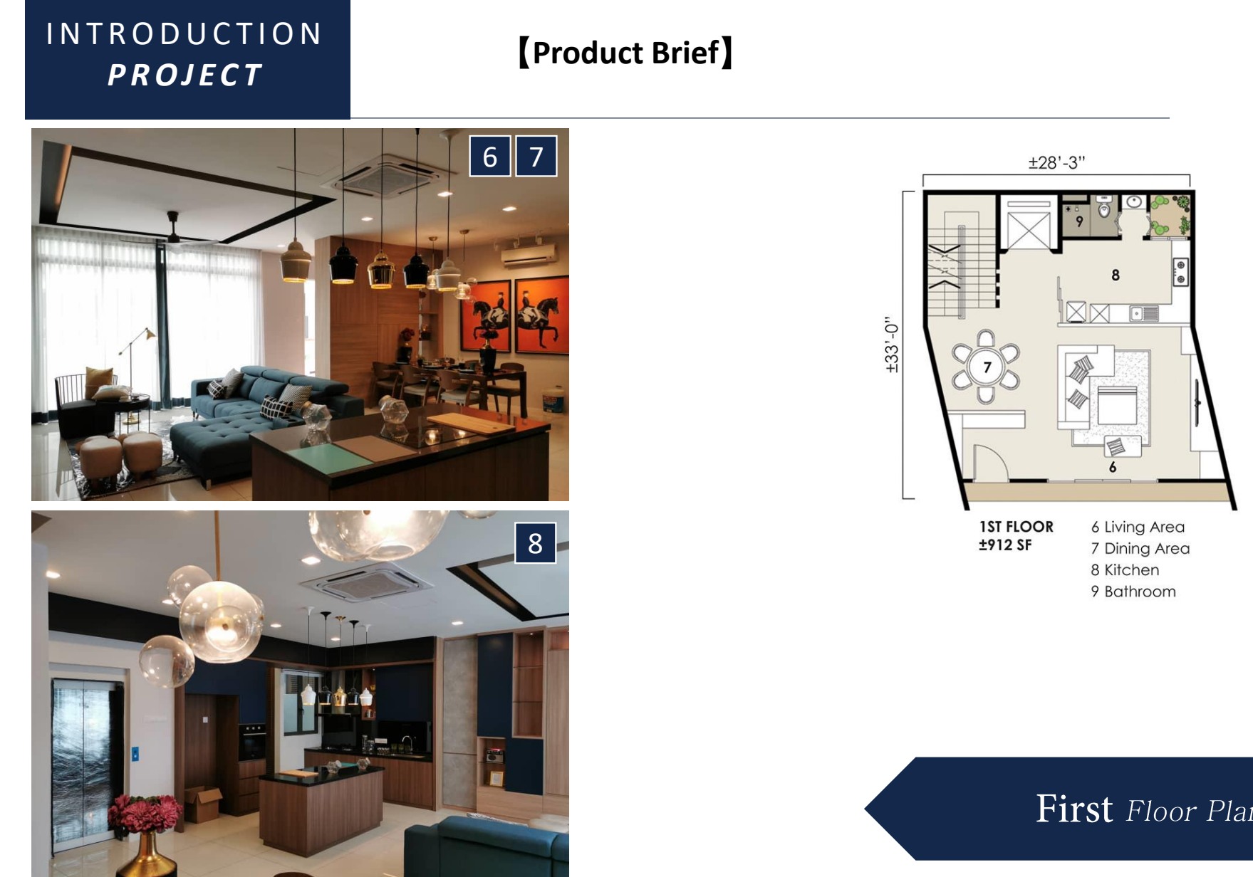 UL Residence first-floor plan